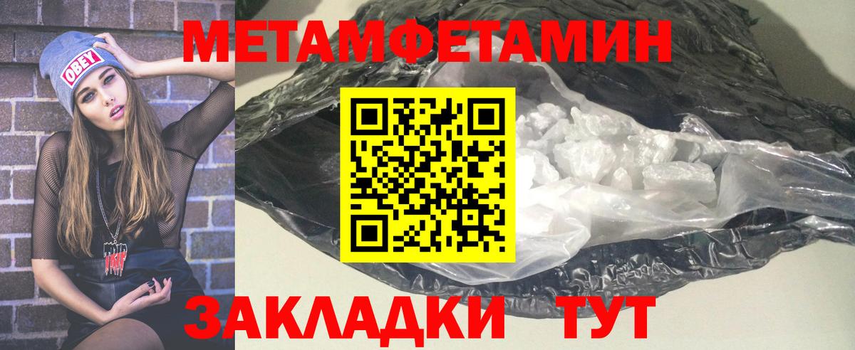 Южно-Сахалинск  Амфетамин  Вход с VPN  АМФЕТАМИН Розовый 