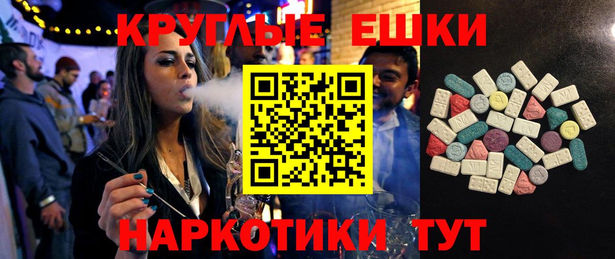ЭКСТАЗИ louis Vuitton Южно-Сахалинск