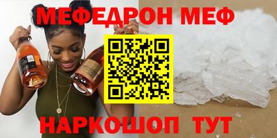 кристаллы Лесосибирск