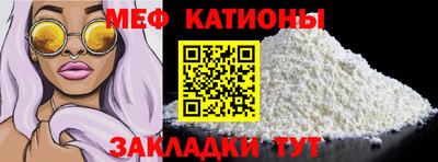 винт Ликино-Дулёво