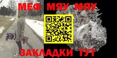 винт Ликино-Дулёво