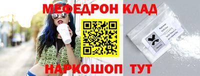 кристаллы Лесосибирск