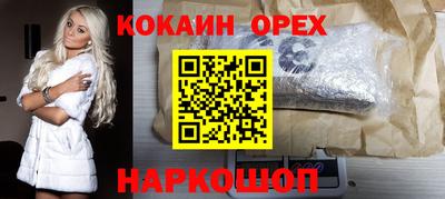 винт Ликино-Дулёво
