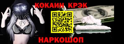 кристаллы Лесосибирск
