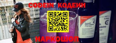 кристаллы Лесосибирск