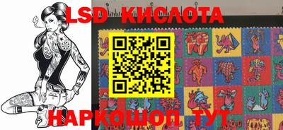 кристаллы Лесосибирск