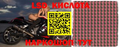 герыч Ливны