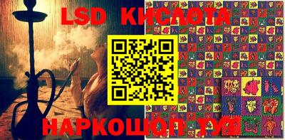 кристаллы Лесосибирск