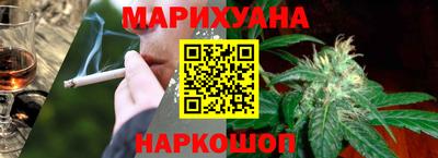 герыч Ливны