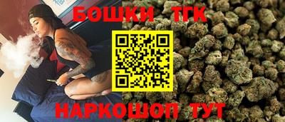 герыч Ливны