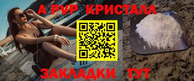 герыч Ливны