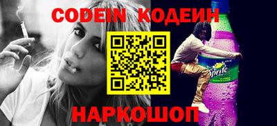 кристаллы Лесосибирск