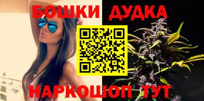 герыч Ливны