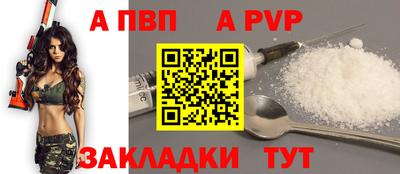 кристаллы Лесосибирск
