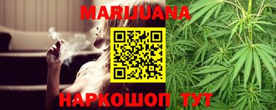 герыч Ливны