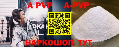 кристаллы Лесосибирск