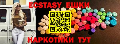 кристаллы Лесосибирск