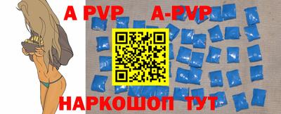 кристаллы Лесосибирск