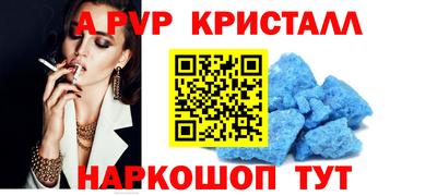 кристаллы Лесосибирск