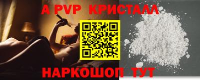 винт Ликино-Дулёво