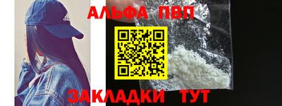 герыч Ливны