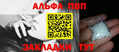 винт Ликино-Дулёво