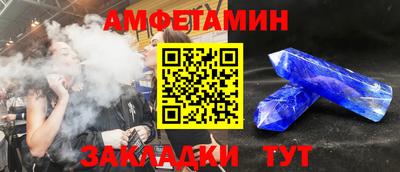 винт Ликино-Дулёво