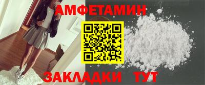 винт Ликино-Дулёво