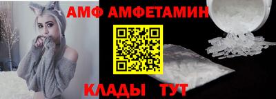 кристаллы Лесосибирск