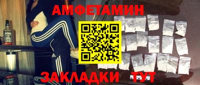 винт Ликино-Дулёво