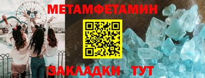 винт Ликино-Дулёво