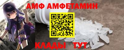 винт Ликино-Дулёво