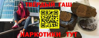 кристаллы Лесосибирск