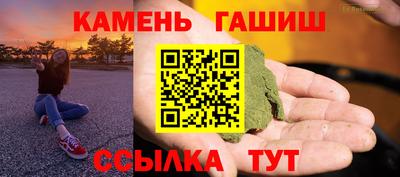 кристаллы Лесосибирск