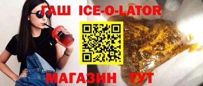 кристаллы Лесосибирск