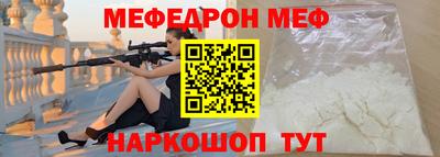 винт Ликино-Дулёво