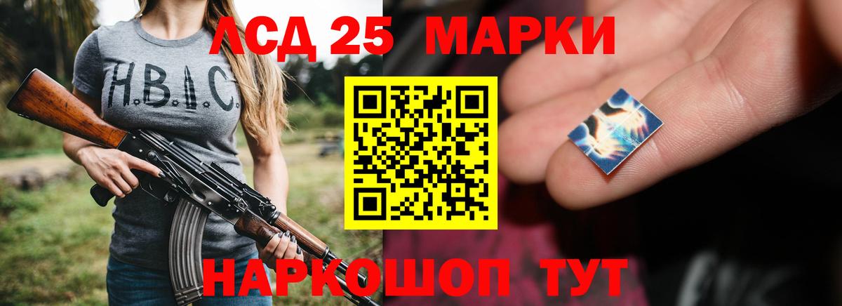 APVP Южно-Сахалинск