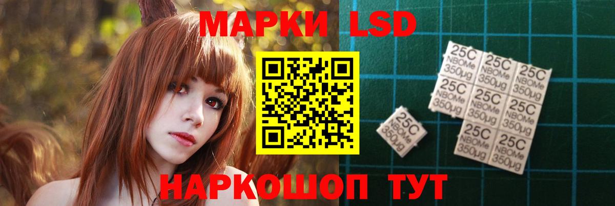 Южно-Сахалинск  ЛСД экстази ecstasy  ЛСД экстази ecstasy  Лсд 25 экстази  Вход с VPN 