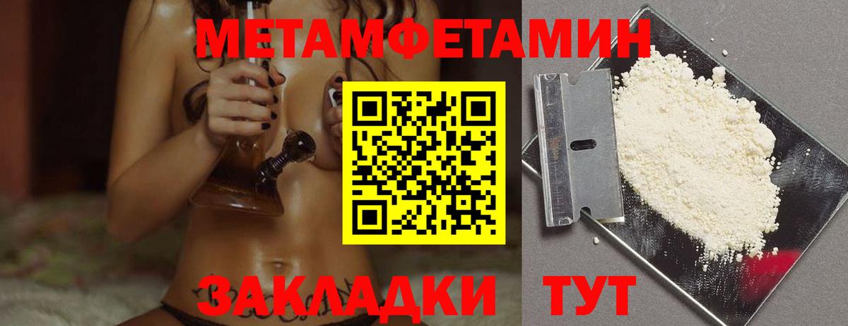 Первитин витя  Первитин витя  Вход с VPN  Южно-Сахалинск 