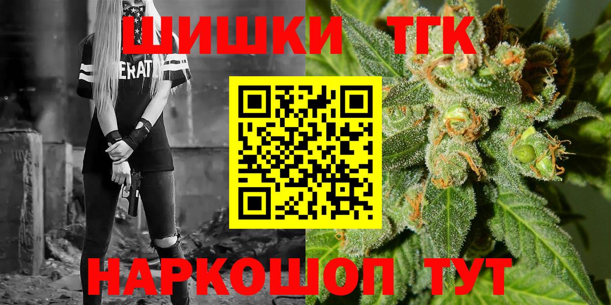 COCAIN  Каннабис  Вход с VPN  Южно-Сахалинск  А ПВП СОЛЬ   Меф МЯУ МЯУ   ГАШИШ 